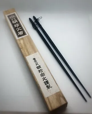 Fire Chopsticks Wind Chime / Myochin Hibashi/ Japan Traditional/ Muneyuki • $58