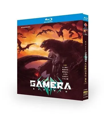 GAMERA -Rebirth- (2023) New Blu-ray HD Movie 2 Disc TV All Region DB Japanese • $16.97