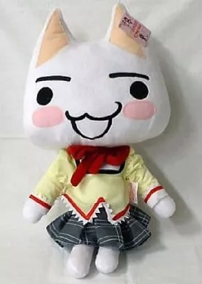 Doko Demo Issho X Puella Magi  TORO Plush  Madoka Magica SL Size 19.6  Uniform • $383.11