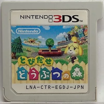 Nintendo 3DS Animal Crossing New Leaf Japanese Games Tobidase Doubutsu No Mori • $12.99