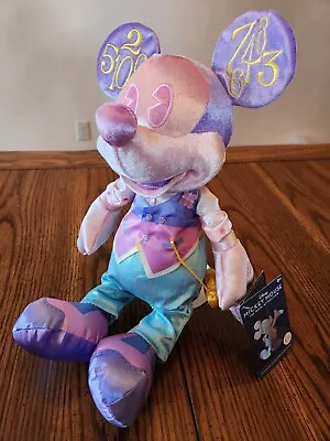 2022 Disney Mickey Mouse The Main Attraction April Plush It's A Small World 4/12 • $24.99