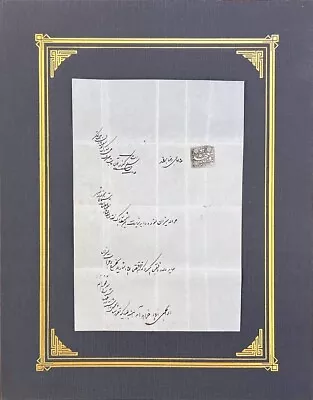 Antique Signature Of Naseruddin Shah Qajar To Asif Al-Dawlah Manuscript • $658.45