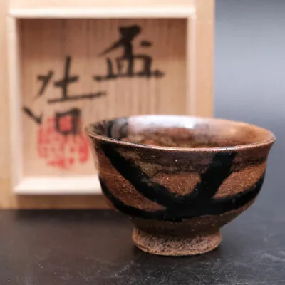 0403b Hiroshi Murata Japanese Mingei Mashiko Ware Pottery  Sake Cup With Box • $119.99