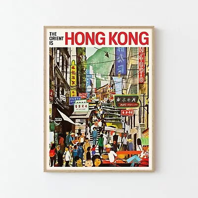 Hong Kong China Vintage Travel Advertising Poster Art Print | Home Decor • £13.90