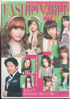 DVD Morning Musume. Stage Fashionable DVD • $40