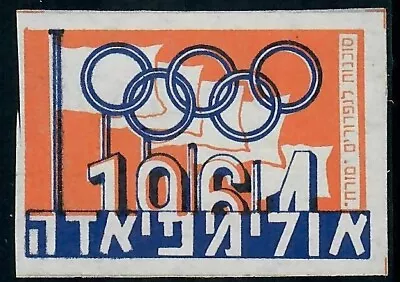 Judaica Israel Rare Old Vintage Matchbox Label 1964 Tokyo Olympics By Mizrach • $11.99