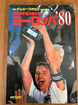 European Championship Italy '80 Bessatsu Soccer Magazine 1980 Midsummer Issue • $148.80