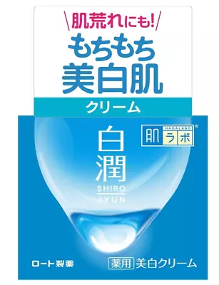Rohto Hadalabo Shirojyun Whitening Cream 50g Arbutin Vitamin C • $20.14