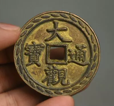 5CM Old Ancient Chinese Bronze Gilt Dynasty Da Guan Tong Bao Hole Money Coin • $20