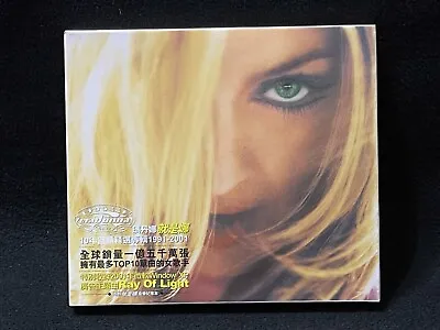 Madonna GHV2 Greatest Hits Volume 2 Taiwan Ltd W/box CD 2001 40-P Promo Booklet • $39.99