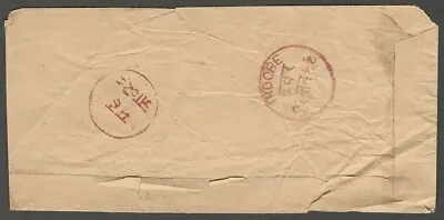 AOP India Indore State 1899 Stampless Cover MHOW	 • £3.80