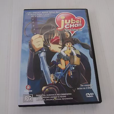 Jubei Chan - The Ninja Girl - DVD Collection (DVD 1999) Complete Anime Series • $23