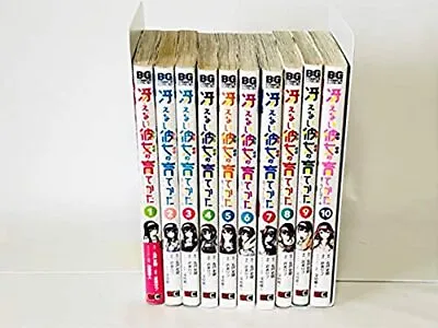 Saekano Saenai Kanojo No Sodatekata Koisuru Metronome 1-10 Comic Set Japanese • $133.86