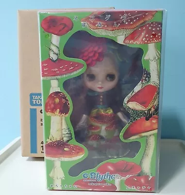 Middie Blythe Nekogutsu Zukin Muchacha Ahcahcum Takara Tomy Sealed NIB CWC • $290