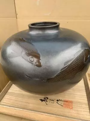 Carp Fish Pattern Bronze Vase 7.8 Inch Tall Japanese Metalwork Pot • £400.79