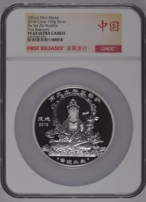 2018 China 150g Silver 5oz Da Shi Zhi Buddha ShangHai Mint NGC PF69UC Mintage 72 • $999.99