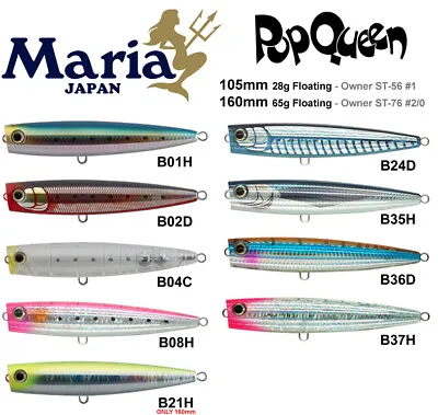 Maria Pop Queen Top Water Lures • $24.99