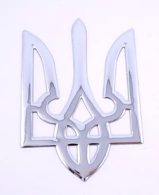 Ukrainian Trident  Chrome  Decal Emblem Ukraine Tryzub 3D Sticker Car Bike 2 X3  • $4.99