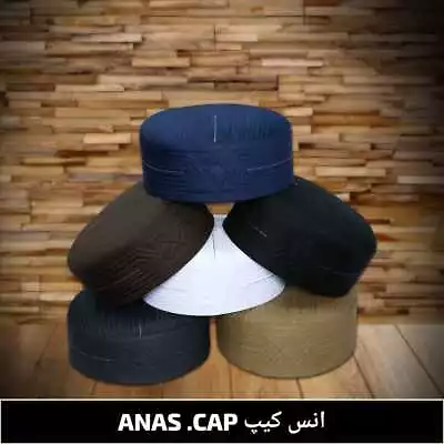 (ANAS CAP)  Muslim Cap Kufi Hats Islamic Prayer Headwear Toppi • £12.99