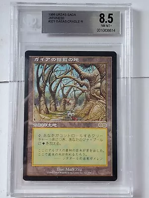 MTG Gaea's Cradle Japanese Urza's Saga BGS 8.5 • $629.99