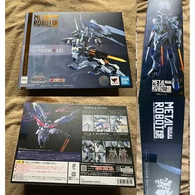 METAL ROBOT SPIRITS SIDE MS GUNDAM BAEL Figure IRON-BLOODED ORPHANS Bandai Used • $154