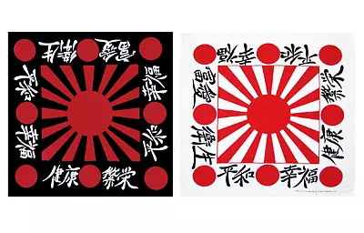 JAPAN JAPANESE Battle Rising Sun Flag BANDANA HEAD WRAP Face Mask Neck SCARF • $17.07