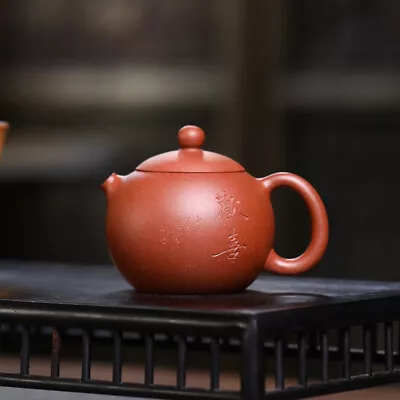 Handmade Purple Clay Teapot - Wholesale Engraved 130ml Kung Fu Tea Set • $76.85