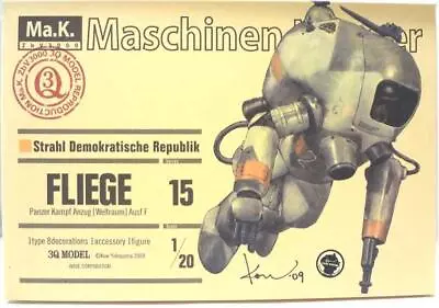 Wave Ma.K. Maschinen Krieger Zbv3000 1/20 Freege Series 15 Yk-02 • $136.74