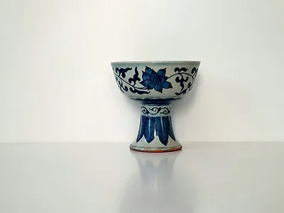 Antique Chinese Ming Dynasty Blue & White Lotus Stem Cup • £1100