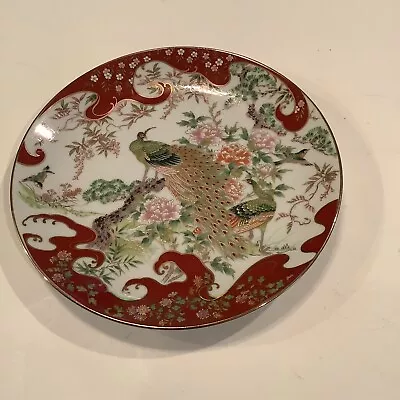 Vintage Porcelain Peacock Plate Dish Japan Floral Gold 6.5“ Marked • $18