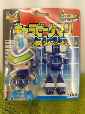 1999 B-Daman VB-02 Bomberman Figure New In Package Sealed See Pics Fast Shipping • $19.99