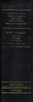 The Megiddo Modern Dictionary: English-Hebrew • $14