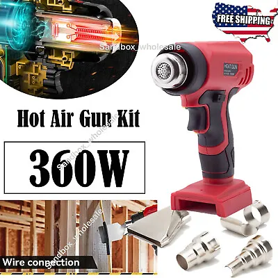 Cordless Heat Gun For Milwaukee 18V Battery 360w Fast Heating 4 Nozzles ToolOnly • $34.99