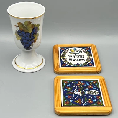 $25 • Buy Naaman Israel Porcelain Kiddush Cup 2 Armenian Ceramic Coasters Shabbat Judaica