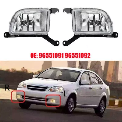 2PC Bumper Fog Light For 07-09 Chevrolet Daewoo Lacetti Optra 96551091/ 96551092 • $34.99