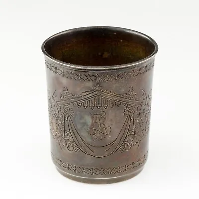 Vintage Russian Silver Kiddish Cup With Beautiful Etched Pattern • $600