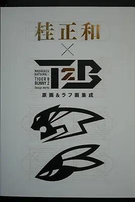 Masakazu Katsura X Tiger & Bunny 2 Design Works Vol.3 Art Book - From JAPAN • $87.84