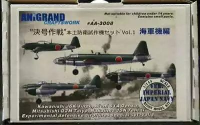 Anigrand Models 1/144 IMPERIAL JAPANESE NAVY EXPERIMENTAL DEFENSIVE AIRPLANES • $150.71