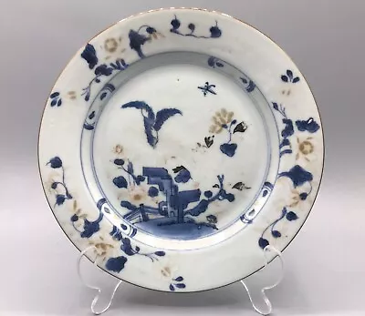 Nanking Shipwreck Cargo 'Plantain' Pattern Imari Plate • £250