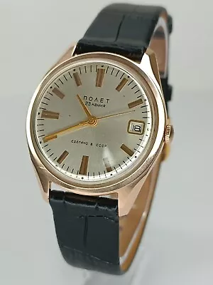 Vintage Gold Watch Poljot Automatic 2616. Gold 583/14K • $2113.03