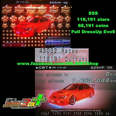 Wangan Maximum Tune 3DX+  SSS 39999 ~ 118191 Stars + 825hp 63Lv FixedName Card • $14.99