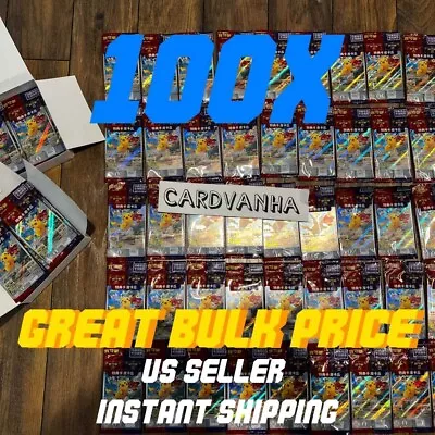 $289.99 • Buy US Seller 100 Pokemon Chinese Cards Pikachu 001/SV-P Scarlet & Violet Promo Seal