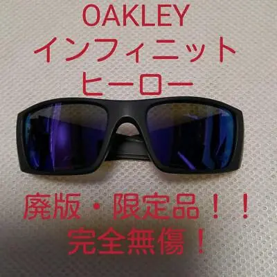 Oakley Fuel Cell Infinite Hero Limitd Rare Discontinued Model Sunglasses • $474.99