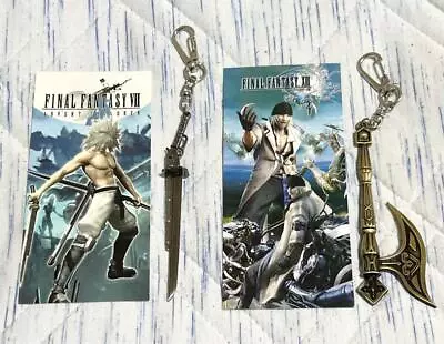 Final Fantasy  Gunblade Keychain • $78.84