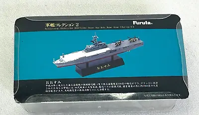 Japanese Navy JMSDF Tank Landing Ship Osumi Miniature Model Kit • $15