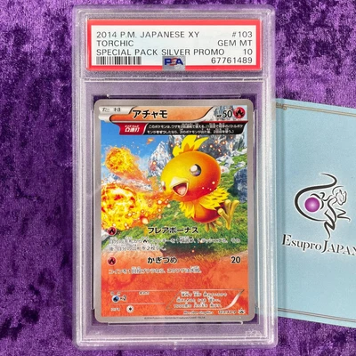 $26 • Buy PSA 10 2014 Torchic 103/XY-P Pokemon Card Japanese Special Pack Silver Promo GEM