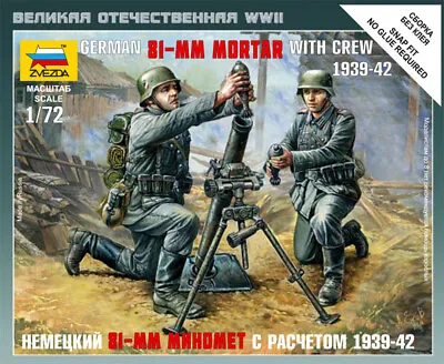 Zvezda 1/72 German 81mm Mortar With Crew # 6111 - Plastic Model Figures • £6.99