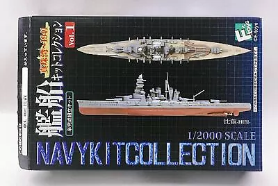 F-toys Japanese Battleship Hiei Full Hull 1/2000 Scale Model Kit • $15.10