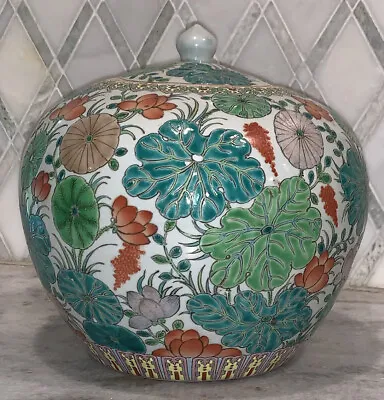 $89.99 • Buy Vintage 80s Chinoiserie Temple Jar Vase 7 5/8”T W/lid Lily Pad Green Leaves