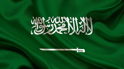 £4.99 • Buy SAUDI ARABIA FLAG National SAUDI ARABIAN NATIONAL FLAGS 5x3  Eyelets Middle East